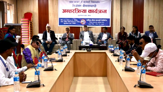 सुदूरपश्चिम सरकार र बीमा कम्पनीबिच अन्तरक्रिया