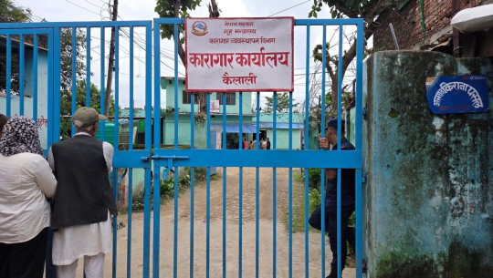 कारागार घटनाको अध्ययन प्रतिवेदनः आन्तरिक मतभेदका कारण झडप