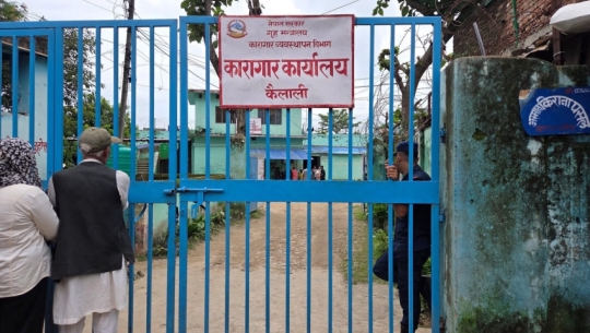 Prison incident report: Clash in Kailali jail linked to internal administrative differences