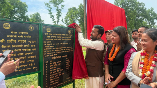कर्णालीको शुद्ध पानी लम्की ल्याउन २९ करोड ४८ लाखको ठेक्का