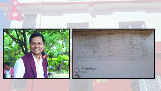 हेमराज खड्काले मन्त्रालयको करिब साढे चार लाख मूल्यको सामान फिर्ता नगरेको तथ्य फेला