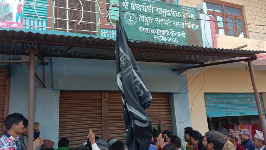 कैलालीको घोडाघोडी विद्युत सहकारीलाई कारबाहीको तयारी