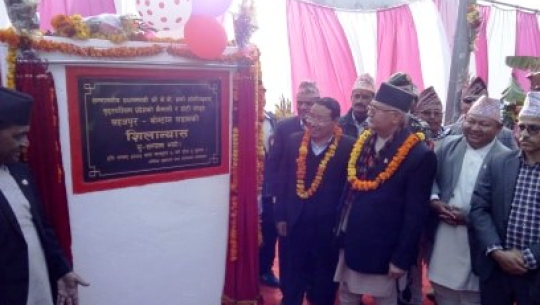 फोटो : श्रवण देउवा