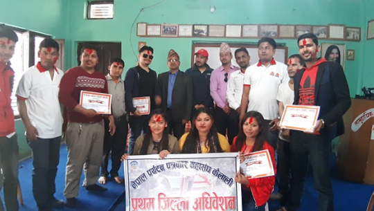 नेपाल पर्यटन पत्रकार महासंघ कैलालीको अध्यक्षमा चौधरी