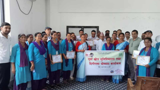 Shuklaphanta municipality fully immunized