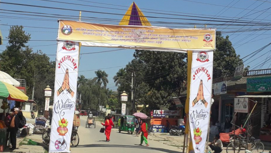 First Inter-State Chief Minister Cup Sports Tournament commences