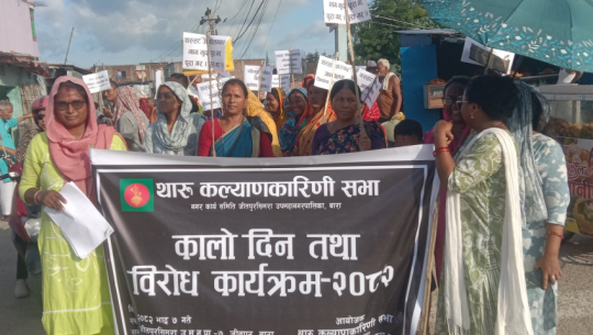A decade since Tikapur incident: Tharuhat issue remains unaddressed