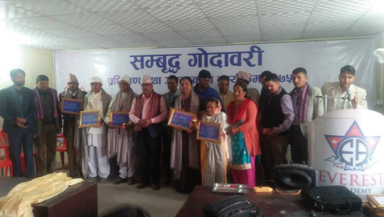 अत्तरियामा समृद्ध गोदावरी प्रशिक्षण तथा अन्तरक्रिया कार्यक्रम सम्पन्न