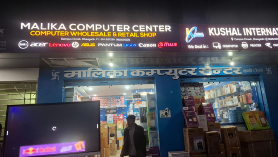 NPL final to be broadcast live at Dhangadhi campus chowk