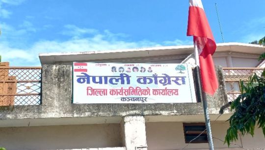 कांग्रेस कञ्चनपुरले भन्यो, ‘सामाजिक सञ्जालमा उम्मेदवारी घोषणा नगर्नुस्’