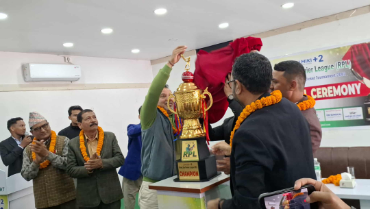 विद्यालयस्तरीय क्रिकेट प्रतियोगिता राइजिङ स्टार प्रिमियर लिगको ट्रफी सार्वजनिक