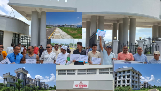 गेटामा सहिद दशरथ चन्द स्वास्थ्य विज्ञान विश्वविद्यालय : ऐन आयो अन्य काम शून्य, स्थानीयमा संशय