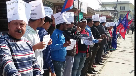 Bibeksheel Sajha Party demands to start investigating the apex of the country