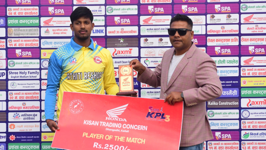 कैलाली प्रिमियर लिगको तेस्रो संस्करण सुरु