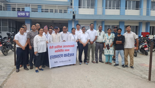 साढे आठ वर्षपछि सेती प्रादेशिक अस्पतालको भवन सम्पन्न