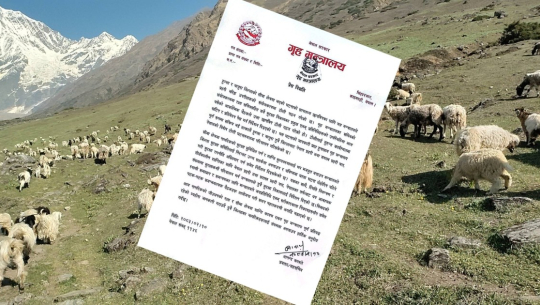 हुम्ला–बाजुरा सीमा विवाद छानबिन गर्न गृह मन्त्रालयद्वारा उच्चस्तरीय टोली गठन