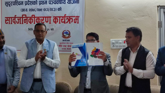 यी हुन् सुदूरपश्चिमका दीर्घकालीन महत्वका वृहत् आयोजना