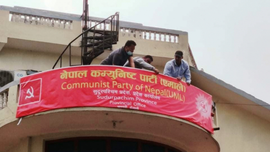 फाइल फोटो 