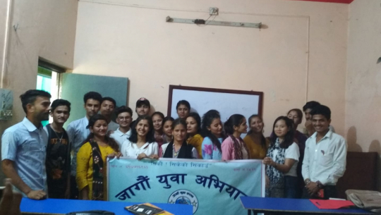 Personality development training program starts in Dhangadhi