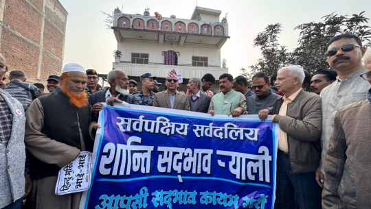 रौतहटको गौरमा सद्भाव र्‍याली