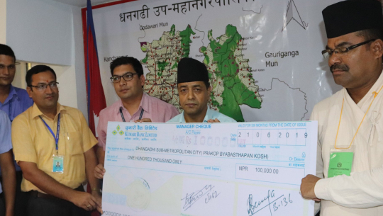 धनगढीमा हावाहुरी पिडितलाई कुमारी बैंकको सहयोग