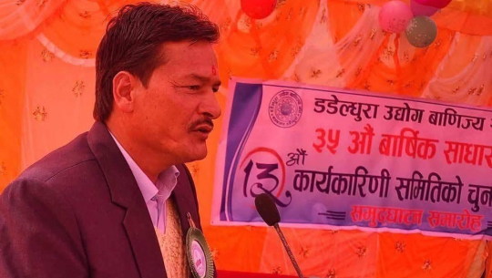  डडेल्धुरा उद्योग वाणिज्य संघको अध्यक्षमा दीपक महता सर्वसम्मत चयन