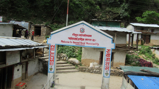 गौमूल गाउंपालिका बाजुराको नीति कार्यक्रम : चाउचाउ बन्द