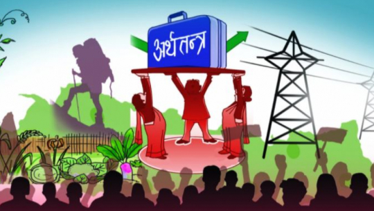 सुदूरपश्चिम प्रदेशको अर्थतन्त्रमा सामान्य वृद्धि, कति पुग्यो प्रतिव्यक्ति आय?