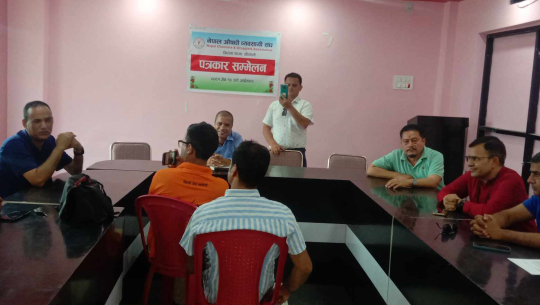 धनगढीमा औषधी व्यवसायीलाई धम्क्याउने डाक्टर निराजन विरुद्ध उजुरी