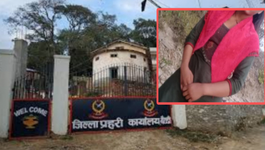 बैतडीमा किशोरी बेपत्ता प्रकरणः अनुसन्धान गर्न सिआइबी टोली परिचालन