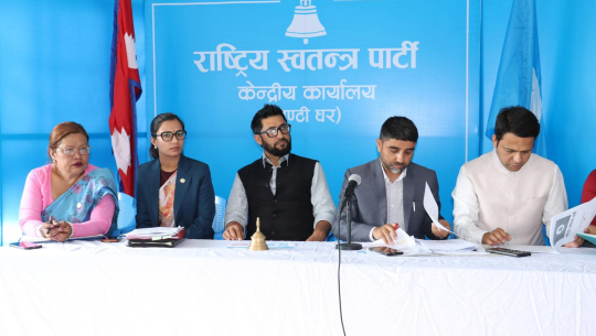 रास्वपा सचिवालय १६ सदस्यीय, सागर ढकाल र सरिताश्री ज्ञवाली थपिए