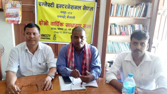 एम्नेष्टी इन्टरनेशनल समूह–४४ धनगढीको संयोजकमा शाह