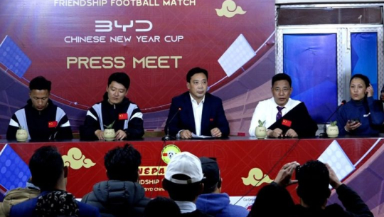 नेपाल र चीनबीच मैत्रीपूर्ण फुटबल हुने 