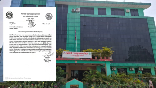 ‘खुटिया सिँचाइ योजना’ पुनःस्थापनाको माग गर्दै धनगढी उपमहानगरको सिंचाइ मन्त्रालयलाई पत्र