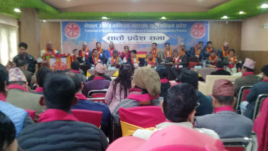 लगानीको वातावरण बनाउन व्यवसायीको आग्रह