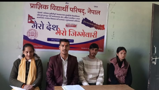 प्राज्ञिक विद्यार्थी परिषद्ले राष्ट्रिय अभियान चलाउने