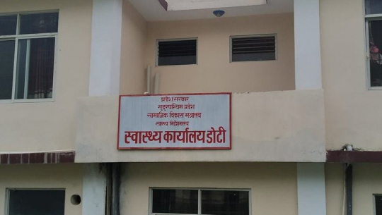 डोटीमा सुरक्षित गर्भपतन सेवा लिने बढ्दै