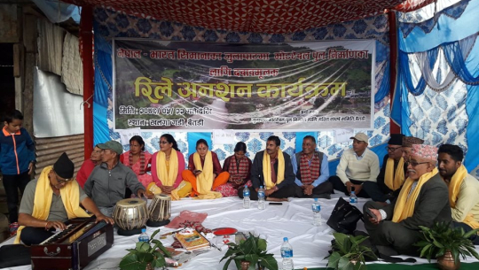 झुलाघाटमा पक्की पुल निर्माणको माग गर्दै  जारी अनसनमा भजनकृतन