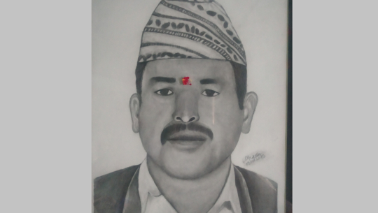 आज त बुवाको मुख हेर्ने दिन (कविता)