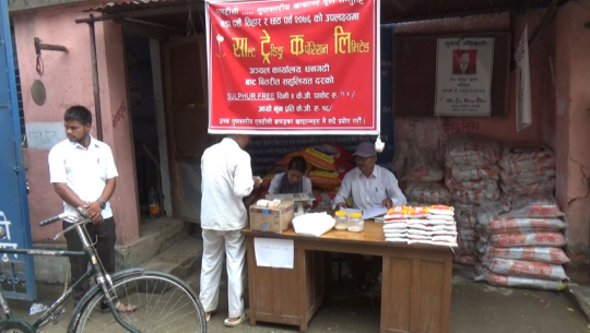 फाईल फोटो