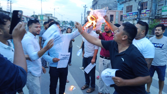 बालेन्द्र शाहको अभिव्यक्तिविरुद्ध अनेरास्ववियुको खबरदारी र्‍याली, धनगढीमा फोटो दहन