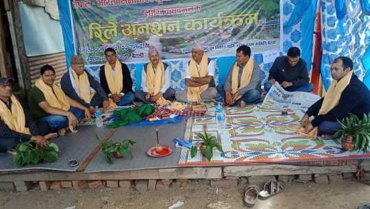 झुलाघाट पक्की पुल निर्माण : अनसनको २३ औँ दिन २५ जनाद्धारा ऐक्यबद्धता