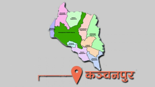 कञ्चनपुरमा आर्थिक गणनाका लागि ५३ जना गणक परिचालन