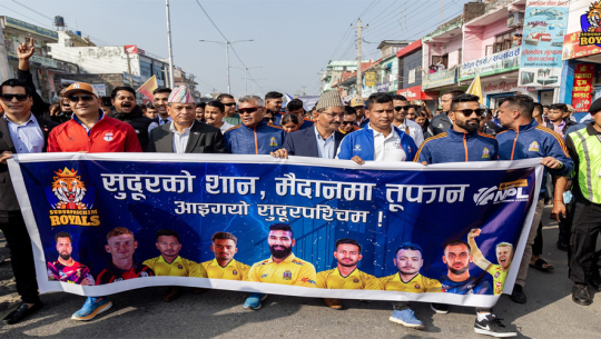 धनगढीमा क्रिकेट माहौल बनाउन र्‍याली