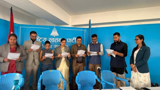 Six central members of the Rashtriya Swatantra Party (RSWP) have taken the oath of office and secrecy
