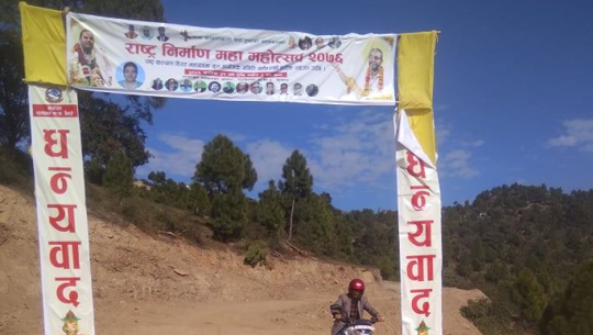 बैतडीको पञ्चेश्वरमा हुने महामहोत्सवको तयारी अन्तीम चरणमा