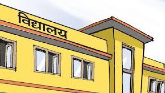 फाइल फोटो 