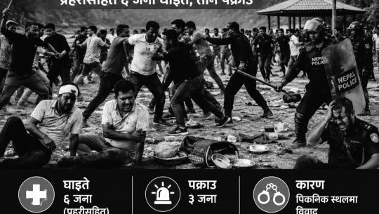 एआइ प्रविधिबाट निर्मित तस्विर