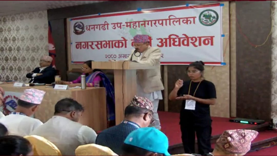 धनगढी उपमहानगरपालिकाको वार्षिक नीति तथा कार्यक्रम पारित,  कृषितर्फको नीति यस्तो