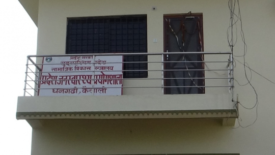 धनगढीमा कार्यालय स्थापना भएपनि प्रदेश जनस्वास्थ्य प्रयोगशालाको सेवा सुचारु भएन